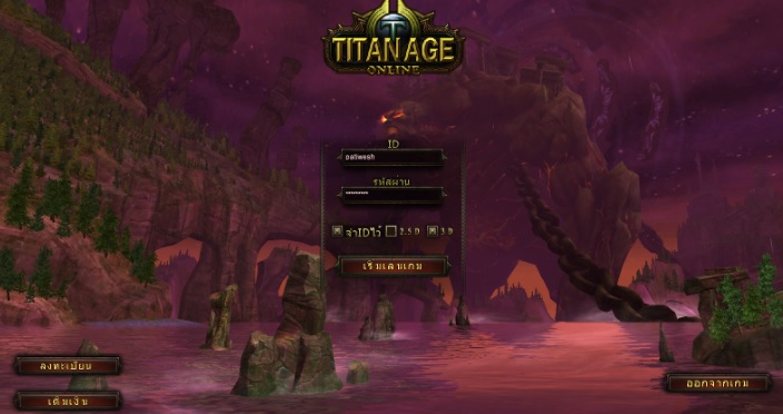 (รีวิว) Titan Age : MMO เรียบง่าย เน้น PK ตอนท้าย