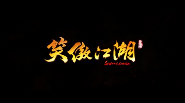 (รีวิว) Swordman Online : ถ้าคุณชอบหนังจีน เกมนี้ห้ามพลาดเด็ดขาด!