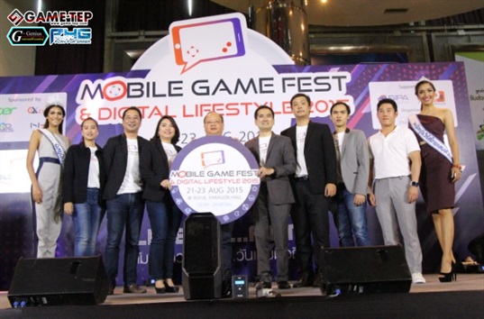 พารากอนแถลงข่าวจัดงานมือถือยักษ์ใหญ่ “Mobile Game Fest & Digital Lifestyle 2015” พบกัน 21-  23 ส.ค. นี้!