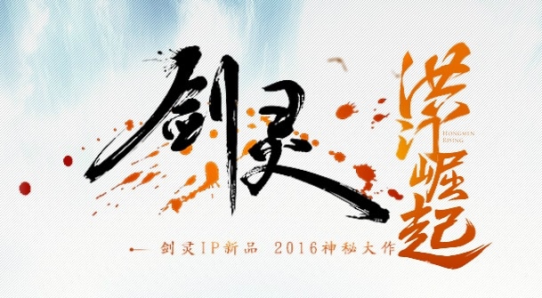 Blade & Soul: Hongmoon Rising ตัวใหม่ ครอสระหว่าง PC และมือถือ เตรียมออกปีนี้