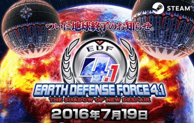 Earth Defense Force 4.1 เกมยิงเอเลี่ยนสไตล์ Serious Sam จากคอลโซล ลง Steam แล้ว