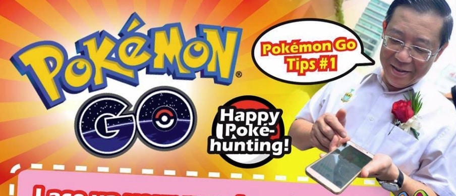 Lim Guan Eng ผู้นำรัฐปีนัง มาเลเซีย ชวนคนเล่น Pokemon Go