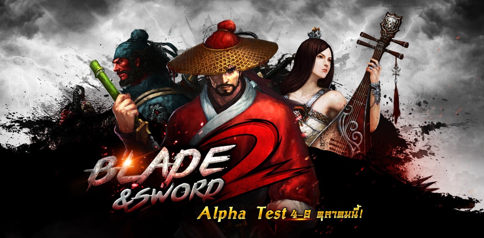 Blade & Sword 2 ประกาศเปิด Alpha Test วันที่ 4 – 9 ต.ค. นี้