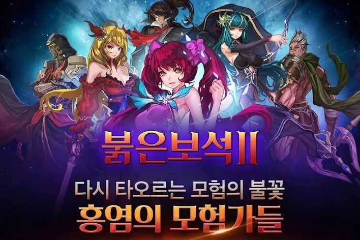 Red Stone 2 ภาคต่อของเกมในตำนานเวอร์ชั่นมือถือ เปิดแล้วที่เกาหลี