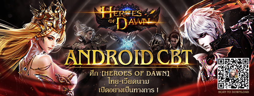 Siamgame เปิดเกม “Heroes of Dawn” CBT แล้ว วันนี้!