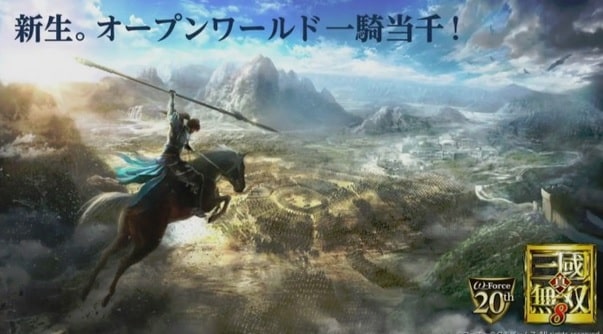 Dynasty Warriors 9 จะฉลองครบรอบ 20 ปี และมาพร้อมระบบ Open world