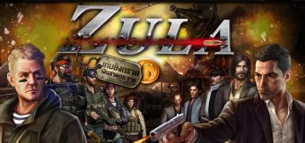 ZULA Online สงครามมาเฟีย เกมยิง FPS เปิดทดสอบ CBT ในไทยแล้ว