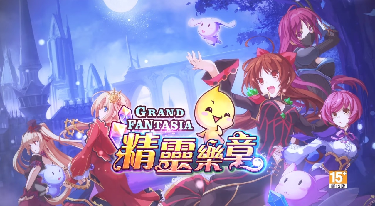 Grand Fantasia Mobile เกมดังจาก X-Lenend ลงมือถือแล้ว …. (ยังไม่ลงไทย)