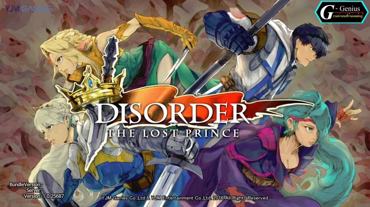 (Review Mobile game) Disorder: The Lost Prince : ตามหาเจ้าชายกับเกมแอ็คชั่นภาพสไตล์ ART ที่สวยพริ๊ง!