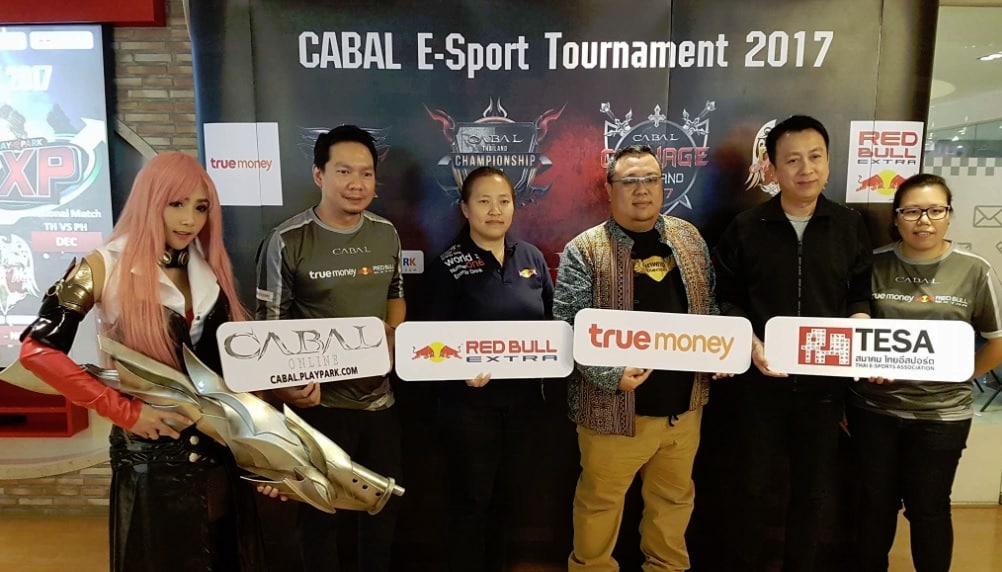 เอเชียชอร์ฟเปิดตัวการแข่งขัน CABAL E-SPORT TOURNAMENT 2017 ชิงเงินรางวัลรวมมูลค่ากว่า 500,000 บาท