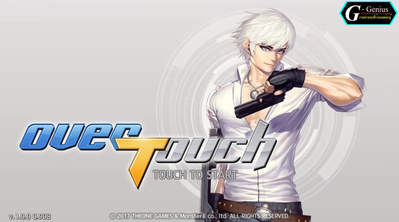 (Review Mobile game) Over Touch : รัวกระสุนสไตล์ Arcade บนมือถือ ไม่ต้องมีจอยปืน!
