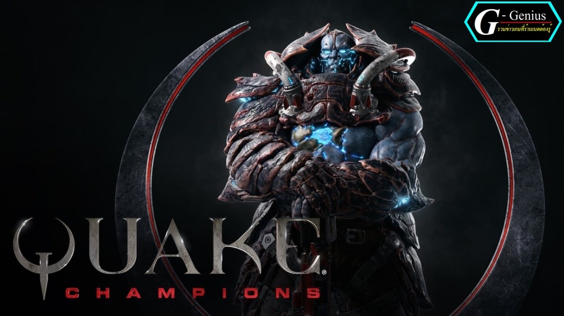 (Review Game PC) Quake Champions : การคืนชีพของเกมยิงในตำนานและเล่นฟรี! (18+)