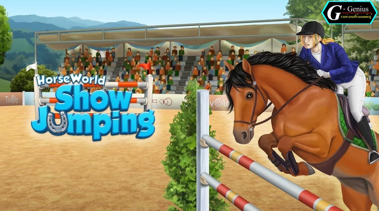 (Review Mobile Game) HorseWorld: Show Jumping : เกมกีฬาม้า สำหรับคนรักม้า