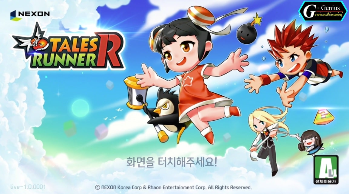 (Review Mobile Game) Tales Runner R เกมเทลรันเนอร์เวอร์ชั่นมือถือ