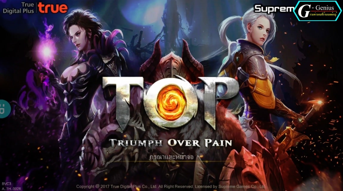 (Review Mobile Game) Triumph Over Pain โคตรเกม ARPG ฟอร์มยักษ์จากทรู