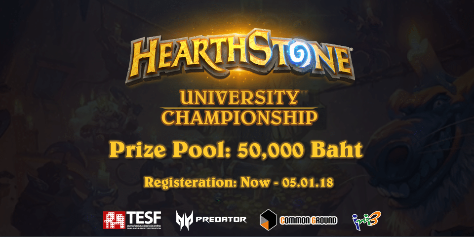 “Hearthstone Thailand University Tournament 2018” ศึกชาวมหาวิทยาลัย เปิดลงสมัคร วันนี้ – 5 มกราคม 2561