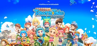 (Review Mobile Game) Towntale เกมฟาร์มมือถือที่รับรองว่าคุณจะต้องชอบ