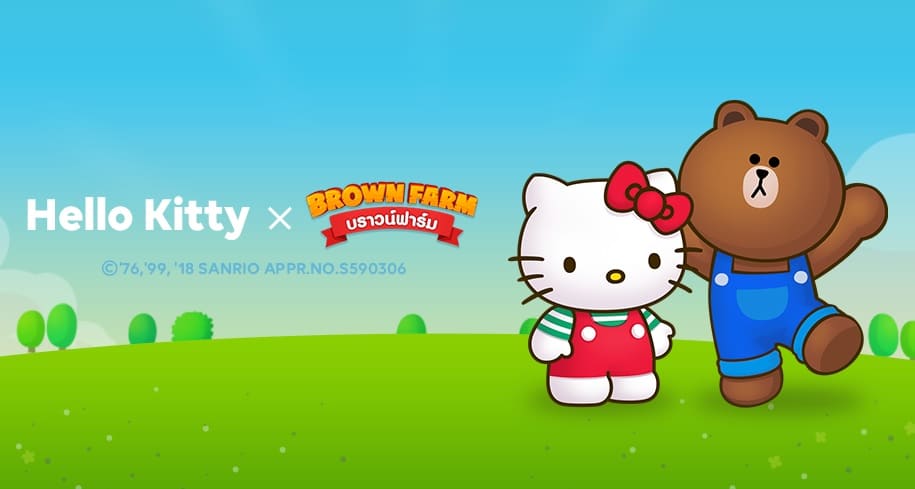 Hello Kitty ขนความแบ๊วบุก LINE บราวน์ฟาร์ม แล้ววันนี้!
