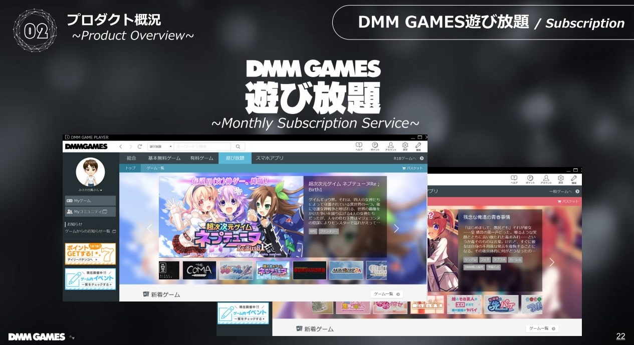 DMM Games ญี่ปุ่น จะเปิดเวอร์ชั่นให้เล่นภาษาอังกฤษแบบไม่บล็อค ปีหน้า!