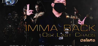 Last Chaos เปิดตัว MV เพลง ‘IMMA BACK – นิลโลหิต’ พร้อมเปิด CBT 11 ต.ค. นี้