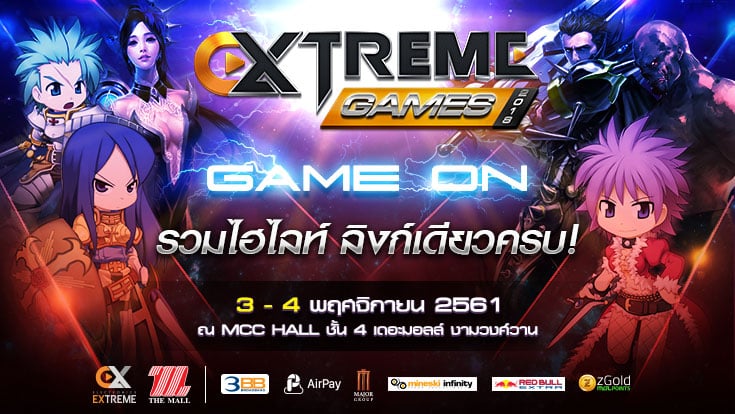 รวมไฮไลท์และกิจกรรมในงาน Extreme Games 2018: Game On วันที่ 3 – 4 พ.ย. นี้