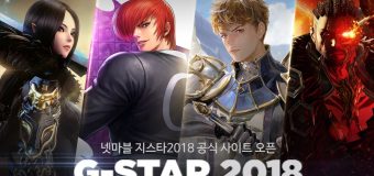 Netmarble เผยเกมใหม่ 4 เกมลุยงาน G-STAR 2018