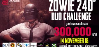 WhiteElephantEsport โหดจัด คว้าแชมป์วันแรก ZOWIE PUBG 240Hz DUO CHALLENGE