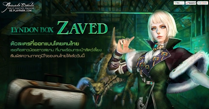 Granado Espade เปิดตัวละครใหม่ฝีมือคนไทย ‘Zaved’ เล่นพร้อมกันทั่วโลก!!