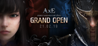 Nexon ประกาศวันเปิดบริการเกม AxE: Alliance vs Empire 21 ก.พ. นี้ เจอกัน!