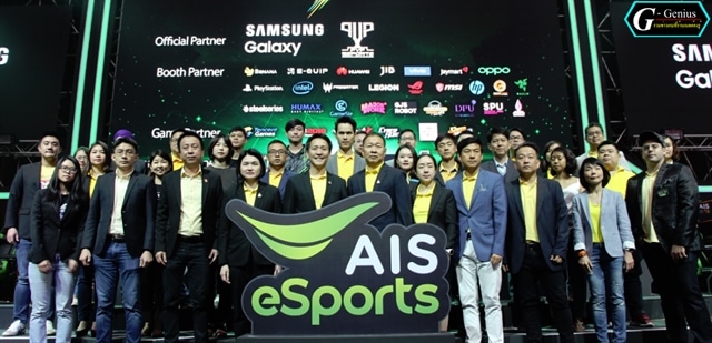 เริ่มแล้ว! Thailand Game Expo by AIS 6 Sports รวมพลเกมส์, เกมมิ่ง และค้นหานักแข่งอีสปอร์ต สู่ซีเกมส์ในงานเดียว!