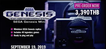 Sega Genesis Mini เครื่องเกมพกพารวมเกมคลาสสิคของ SEGA เตรียมขาย 19 ก.ย. นี้