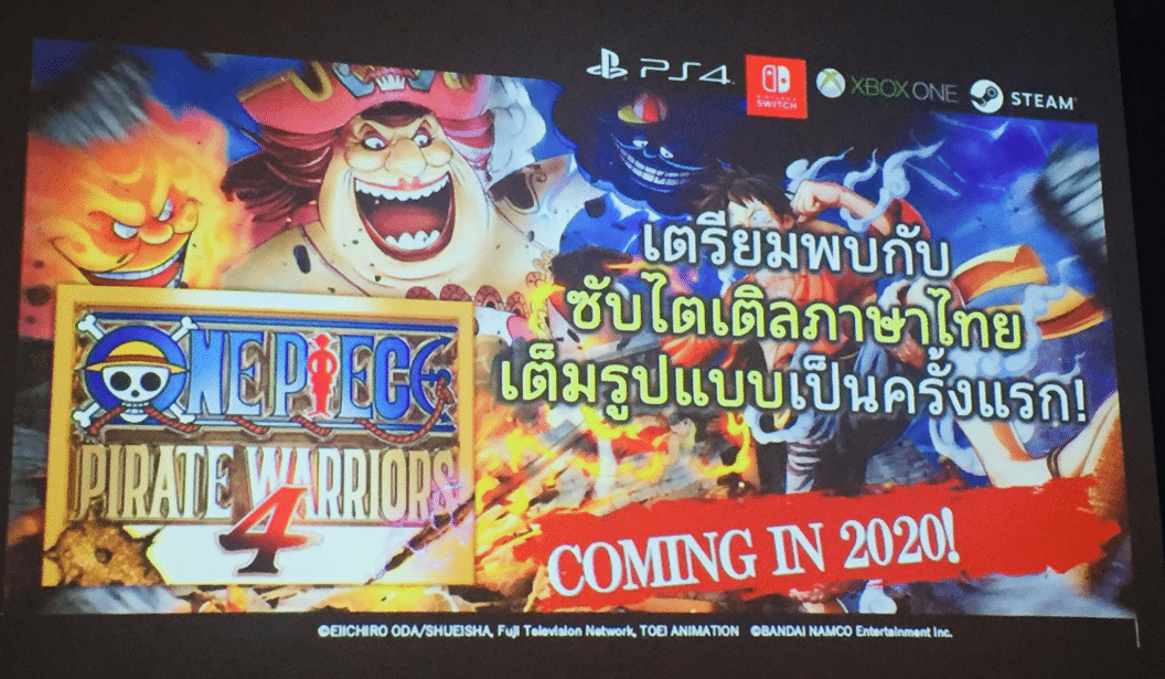เซอร์ไพรส์กลางงาน! One Piece Pirate Warriors 4 ประกาศภาษาไทย!
