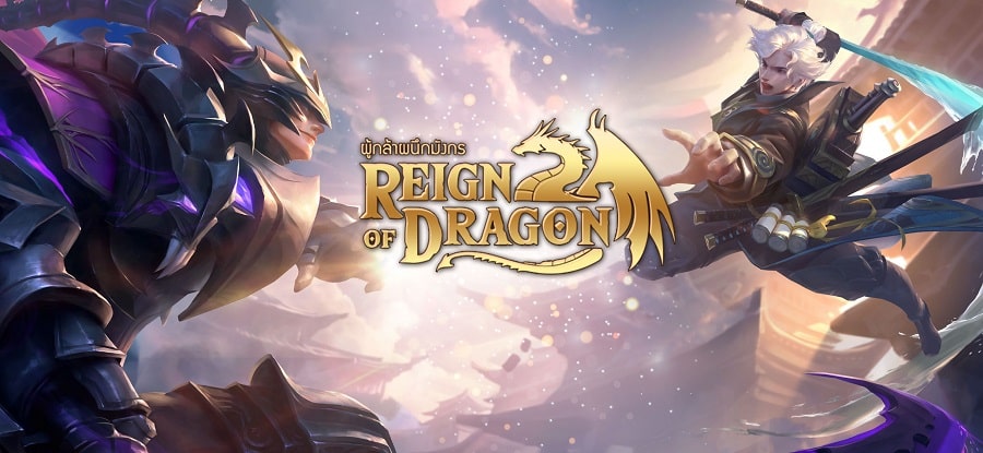 ‘วีเกมส์’ เตรียมเปิดเกม RPG มือถือ ‘Reign of Dragon ผู้กล้าผนึกมังกร’ ลงทะเบียน 9 ธ.ค. นี้