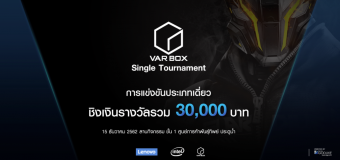 เชิญเกมเมอร์ร่วมแข่งขัน E-Sport เกม VR ” DOUBLE TAP ” ชิงเงินรางวัลรวม 30,000 บาท โดย Beyond Godlike และพันธมิตร!