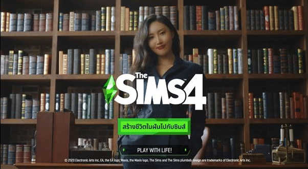 EA จับมือ Hwasa วง MAMAMOO ชวนแฟนเกมเล่น The Sims 4 ช่วงตรุษจีนนี้