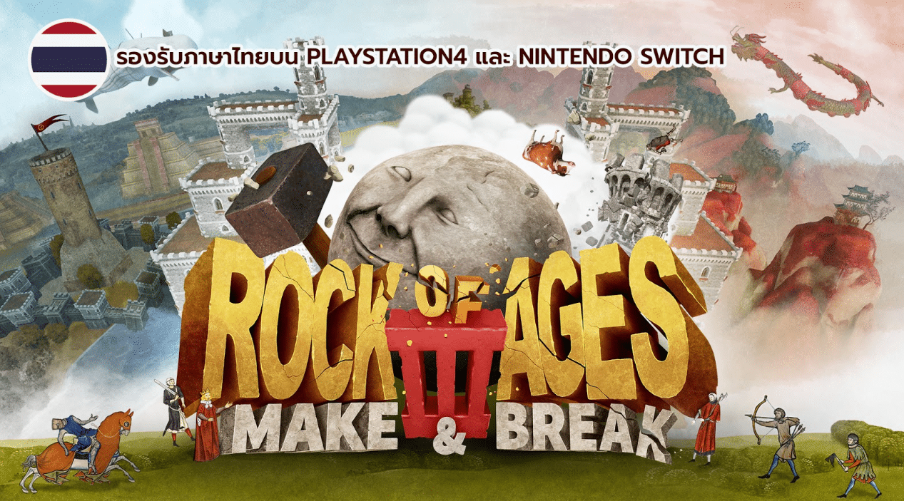 Rock of Ages 3: Make & Break รองรับภาษาไทยแล้วบน PS4 และ Switch