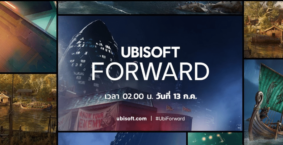 เตรียมชม Ubisoft Forward วันที่ 13 ก.ค. เวลา ตี 2 แล้วรับเกม Watch Dogs 2 เวอร์ชัน PC ฟรี!