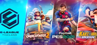 E-League Thailand เตรียมจัดแข่งเกม KartRider Rush+, PES 2021, Overcooked 2 และ Game Caster Contest