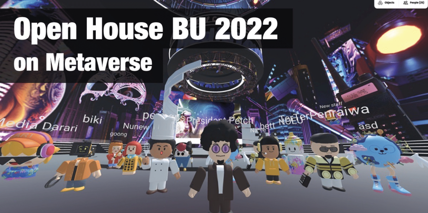 ม. กรุงเทพจัดงาน Open House BU 2022 บน Metaverse ครั้งแรกในไทย